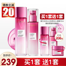 巴黎欧莱雅套装(LOREAL)护肤品礼盒水乳套装女士化妆品清润葡萄籽洗面奶面霜爽肤水乳液补水保湿妈妈 推荐【水130ml+乳110ml】+水+乳+霜