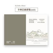 鲁儒拇指琴卡林巴琴21音kalimba手指琴姆指钢琴17音初学者便携式琴谱乐器 赠品：教材书
