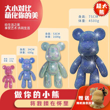 贴钻diy手工暴力熊材料包玩偶摆件粘钻熊玩具公仔七夕情人节礼物 果冻紫(熊+材料包) 23cm