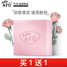 阿芙AFU玫瑰精油皂100g清洁提亮手工皂 100g