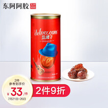 东阿阿胶 蓝帽子阿胶枣280g
