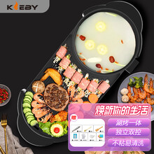 克来比 电烧烤炉多功能两用电火锅家用无烟电烤炉料理锅不粘烤肉锅火锅烧烤电烤盘涮烤一体锅 MG-8072A