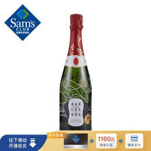 歌萄源（Codorniu） 西班牙进口 卡瓦起泡葡萄酒 750ml 口感平衡 倾心果香