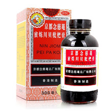 京都念慈菴蜜炼川贝枇杷膏祛痰护喉利咽痰多气喘咽喉干痒润肺化痰咳嗽药 【300ml】5盒