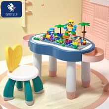 英国伊维诗乐 EVOCELER积木桌子大颗粒男女孩拼装儿童玩具早教启蒙游戏桌插多功能兼容学习益智礼物 【星空蓝】心型桌椅+130大颗百变汽车