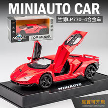 兰博基尼闪电SIAN合金模型车仿真汽车摆件男孩视频儿童玩具小汽车 兰博基尼LP770 红色 盒装带底座 尾翼可开