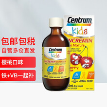 善存（Centrum）儿童补铁口服液 婴儿赖氨酸铁剂宝宝铁元滴剂适用于3月以上 澳洲进口 樱桃味200ml