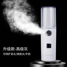 TOKRE纳米喷雾补水仪纳米喷雾器便携式脸部加湿蒸脸美容冷喷机家用小型补水神器 升级款灰色【20ML大水箱+可用牛奶+矿泉水+10
