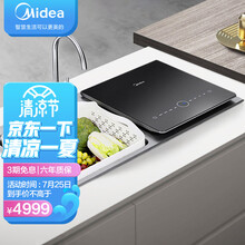 美的（Midea）6套 嵌入式 家用水槽洗碗机 活水软化 UV热风烘干 果蔬洗去农残 双槽刷碗机S3