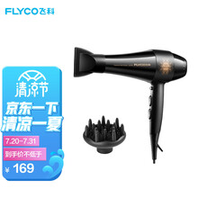 飞科（FLYCO）电吹风 大功率负离子 家用旅行发廊吹风机FH6101（线下同款）