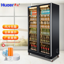 华尔（Huaer）饮料冷藏柜超市水果保鲜柜蛋糕展示柜酒吧商用冰箱立式啤酒柜便利店展示柜冷藏留样柜 1260*600*1980mm（双门三色灯）