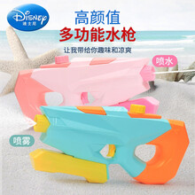 生日礼物水枪儿童玩具抽拉式喷水女孩呲水枪男宝喷雾大号容量滋打水仗神器 两只装【粉色+绿色】【喷水+喷雾】 套餐一