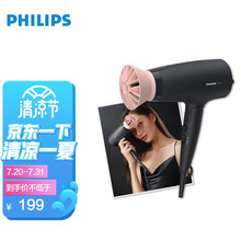 飞利浦(PHILIPS)电吹风机 BHD356 温柔小花筒吹风机 负离子恒温护发 家用速干可折叠 薇暮黑（线下同款）