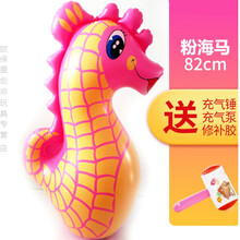 新款上市 90cm动物充气不倒翁玩具大号不倒翁充气玩具儿童健身玩具 粉海马