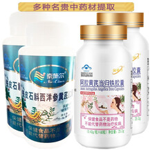 同圣堂山东阿胶黄芪当归铁胶囊男女性补血红素富马亚铁补铁改善缺铁性营养性贫血颗粒胶囊营养品保健品60粒 +铁皮石斛西洋参黄芪胶囊各2瓶提高免...