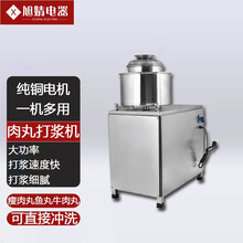 22型牛肉丸打浆机商用28型慢速肉丸机潮汕牛筋丸机肉羹鱼丸机 24型传动款豪华版 6/8斤 3000W 220V