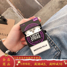 HKXAins可爱卡通适用苹果airpods保护套pro3代硅胶软壳蓝牙耳机保护盒 紫色烟盒+挂钩 苹果Airpods1/2代通用