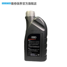 奥迪AUDI原厂全合成机油 4S专用润滑油A6LA4LQ3Q5Q7A1A3A5全系通用保养5W-40 奥迪原厂5W-40 1L*3  A1(12-14)1.4T