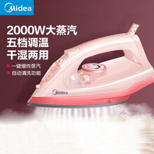 美的电熨斗家用手持挂烫机蒸汽熨烫机小型迷你老式烫斗便携大功率烫衣机 粉红色