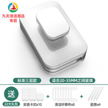 新品擦玻璃神器家用双面高楼双层中空强磁搽厚窗户器清洁工具清洗刮刷 三层中空玻璃20-35mm22礼包