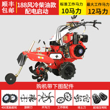 果园开沟培土机微耕机开沟机小型农用深沟犁草莓开沟神器起垄施肥 188柴油风冷款+电启动+标配6件套