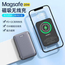 百仕奇 磁吸充电宝无线magsafe苹果12快充大容量背夹电池超薄迷你PD20W可上飞机移动电源 高级灰【磁吸15W|有线20W】5000mAh