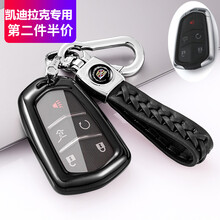 凯迪拉克钥匙套XT5/ATSL卡迪拉克XTS/XT4/CT6女扣CT5/XT6/ATS壳包 透明凯迪拉克A款-炫酷黑【单壳+黑色编织绳双扣】