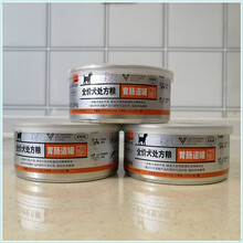 比瑞吉犬肠道罐头156g急慢性腹泻消化不良胃肠道调理湿粮 6罐 6个月以上