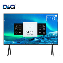 D&Q 110英寸会议平板电视电子白板屏幕防爆显示器交互式会议教学多媒体一体机（110T2MC+i5ops+壁挂）