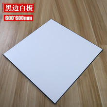 定制集成吊顶铝扣板600*600工程板办公室客厅商铺房间吊顶材料 黑边0.6 其他  含