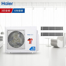海尔（Haier）中央空调3匹一拖二家用直流变频三菱压缩机不包含安装专卖店专供RFC72DXSAVA(G)