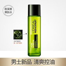 欧莱雅LOREAL男士护肤品增强爽肤水须后水温和舒缓保湿水补水保湿炭爽控油收缩毛孔 130ml(控油碳爽保湿)