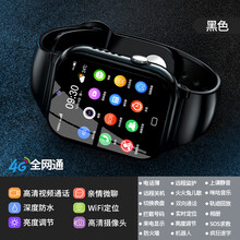 【官方旗舰】小天才电话手表d1sd3同款z5z6d2wifi防水多功能gps初高中小学生可视频男女孩 定制苹果黑4G通+视频通话+WIFI定位+大容量