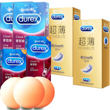 杜蕾斯小号避孕套56只超薄阴茎加长3厘米入珠套紧型小码紧绷49mm男用安全套防脱落保险套 情趣性用品 共56只：紧型超薄24+紧型24+紧型4X2盒 送：入珠3颗+3点式情趣1套