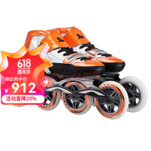 美洲狮（COUGAR） SR1成人儿童男女速滑鞋速度竞速鞋轮滑鞋溜冰鞋 桔白色 33