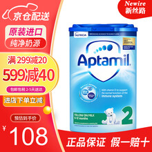 爱他美（Aptamil） 【品牌授权】英国爱他美Aptmail原装进口婴幼儿儿童配方奶粉 2段(6-12个月)800g