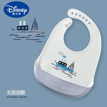 迪士尼儿童新品婴儿硅胶围兜宝宝吃饭围嘴儿童防水口水兜新生儿食饭兜免洗可定制 战舰