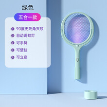 KABAMURA日本家用物理灭蚊灯电蚊拍 婴儿孕妇静音灭蚊器驱蚊灭蝇灯带底座壁挂紫光诱蚊自动驱蚊器 五合一电蚊拍绿色