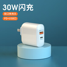 苹果PD快充数据线适用于iPhone12手机11pro充电器线原装加长20w安全快充为苹果12系列而 30W双口快充头