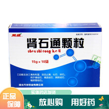 万岁 肾石通颗粒 15g*10袋/盒