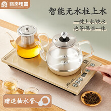 容声全自动上水壶电热水壶 家用烧水壶智能底部抽水壶功夫泡茶具电磁炉套装电茶炉电水壶办公室泡茶壶烧开水 金色