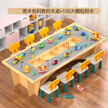 实木积木桌子多功能兼容男女孩子3周岁6游戏儿童玩具商用大尺寸 原木色+大颗粒底板+200大积木 特大号 长140cm宽60cm高55cm