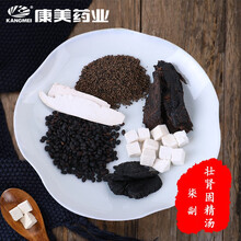 康美壮肾固精汤经典方补肾壮阳益茶饮固精血汤方 补肾益精汤105g/剂*7剂