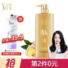 超市	【关晓彤同款】舒蕾（SLEK）洗发水参姜养根健发养护发洗发水（参姜健发500ml）
