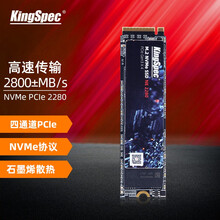 金胜维（KingSpec）SSD固态硬盘 M.2 2242\\2280 SATA\\NVMe NVMe 2280 M.2 【1TB】