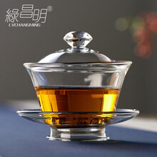 绿昌明 盖碗茶杯耐热玻璃茶具泡茶器喝茶杯功夫茶具茶道配件泡茶壶三才杯敬茶碗泡茶器 透明色