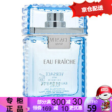 范思哲（VERSACE）香水小样同名经典男士淡香水30/50/100ML清新自然爱罗斯云淡风轻淡香水 Q版云淡风轻/绅情5ml小样 无喷头