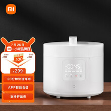 米家 小米智能电压力锅5L 高压锅双胆 24H预约 APP智能食谱 支持开盖煮 MYL02M