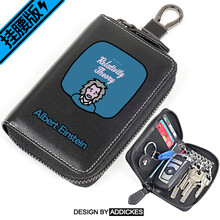 钥匙包钥匙爱因斯坦锁匙男女简约多功能件位车通用包收纳包 挂腰版 爱因斯坦头像