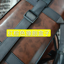 加长板胡盒子，豫剧皮革板胡盒子，限时 棕色皮革盒